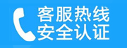 金山屯家用空调售后电话_家用空调售后维修中心